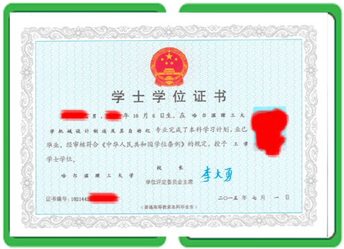 从毕业证被退回说起：大学文凭证书仿真防伪水印的5个真相